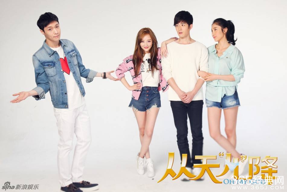 从天儿降影评 从天儿降评价