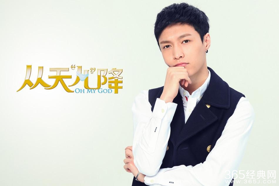 从天儿降影评 从天儿降评价