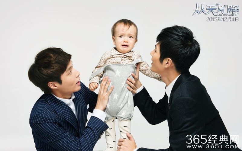 从天儿降影评 从天儿降评价