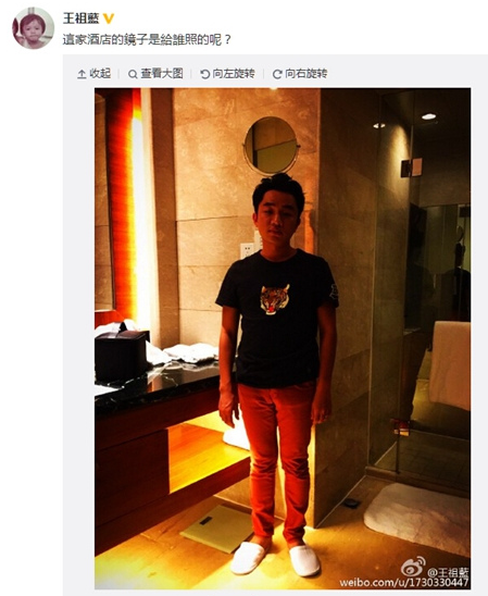 王祖蓝拍照够不到镜子 网友:别气馁,你还会长高