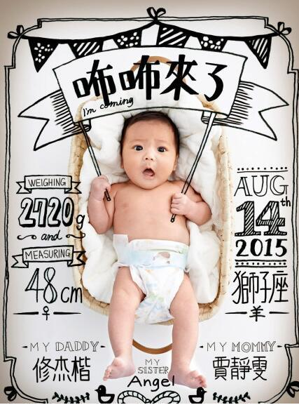 贾静雯二胎女儿正面照曝光 贾静雯二胎女儿叫什么名？