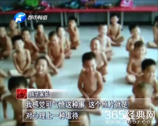 洛阳叁驾店幼儿园男童被拍裸照曝光 涉事老师资料遭扒