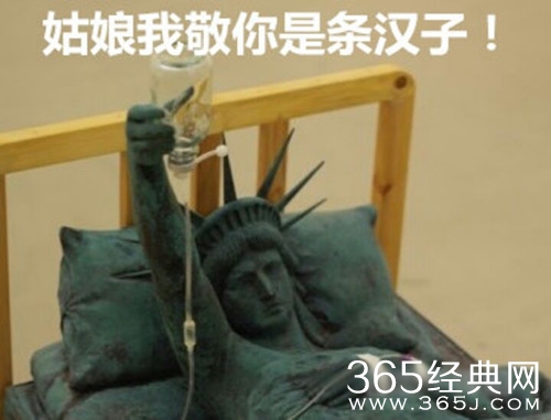 新闻哥：现在的罪犯真的有才！2015.10.20