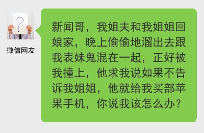 新闻哥：现在的罪犯真的有才！2015.10.20