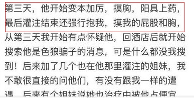 新闻哥：大尺度裸体性教育！2015.10.21