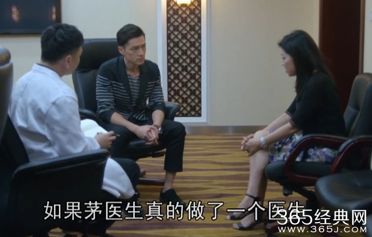 大好时光第10集剧情介绍