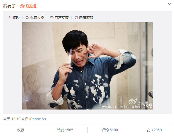 陈思诚佟丽娅发微博确认怀孕 陈思诚po大肚照搞怪