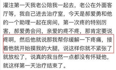 新闻哥：大尺度裸体性教育！2015.10.21