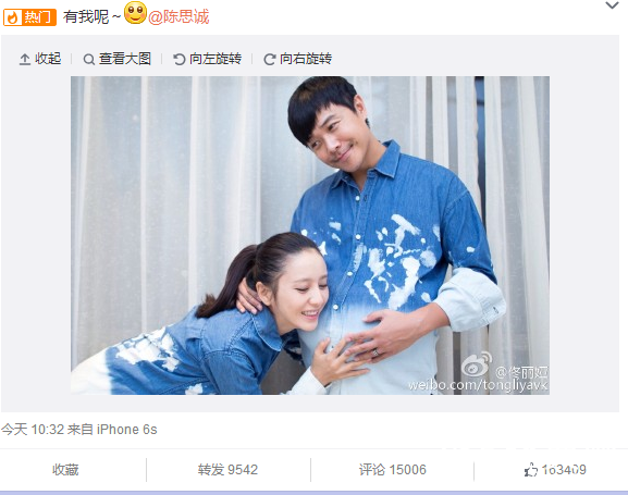陈思诚佟丽娅发微博确认怀孕 陈思诚po大肚照搞怪
