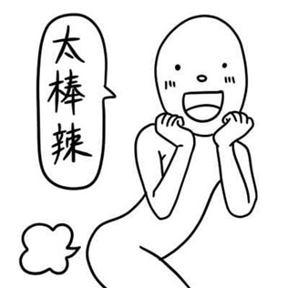 新闻哥：大尺度裸体性教育！2015.10.21