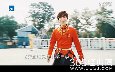 奔跑吧兄弟3第一期嘉宾有哪些？跑男3第一期预告视频在线观看