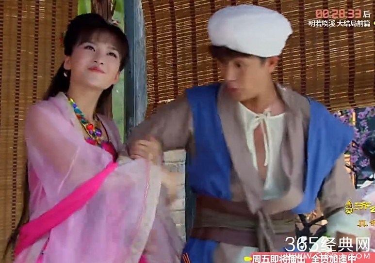 新济公活佛第35集剧情介绍