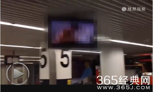 实拍葡萄牙机场播放不雅视频在线观看 无码画面惊呆旅客