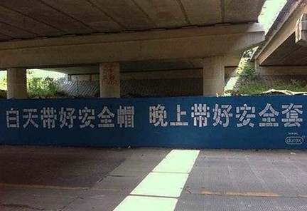 新闻哥：大尺度裸体性教育！2015.10.21