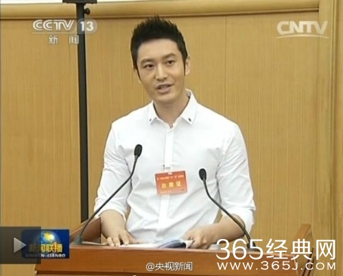 黄晓明上新闻联播 上新闻联播的十大男星大盘点