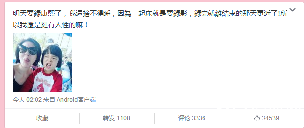 康熙来了大结局什么时候播？康熙来了最后一期看点有哪些？