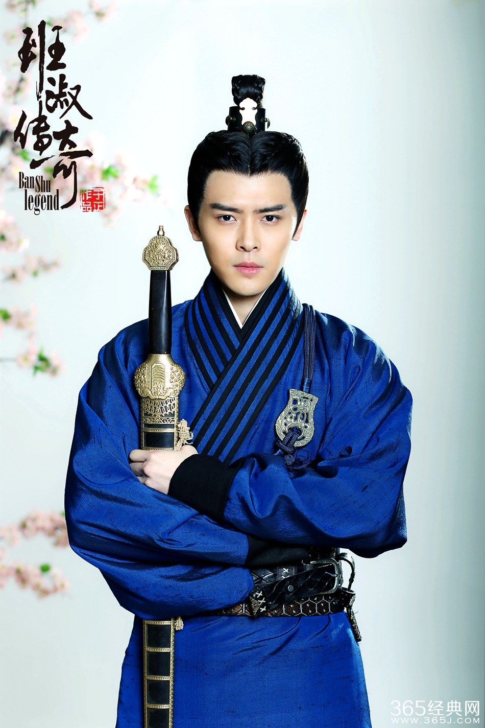 《班淑传奇》霍恒最后结局死了吗 霍恒姚娟结局有没有在一起