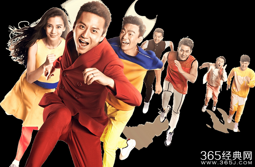 奔跑吧兄弟第三季什么时候开播