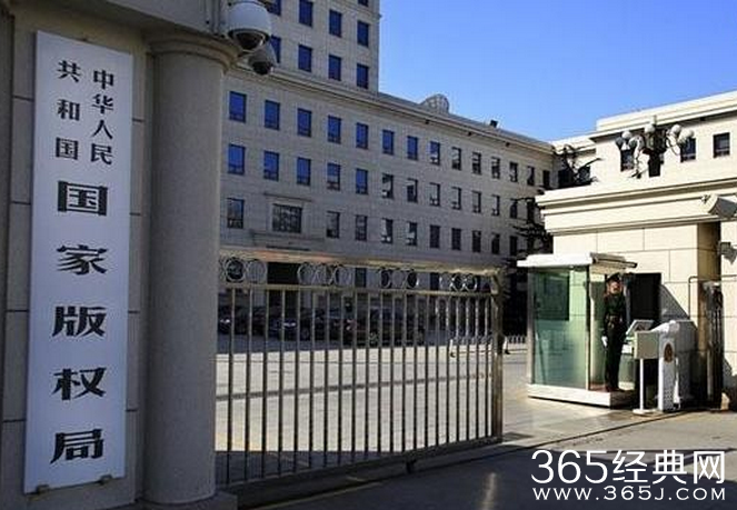 版权局将打击盗版 各种电影大片可能不可上传
