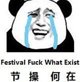 新闻哥：大尺度裸体性教育！2015.10.21