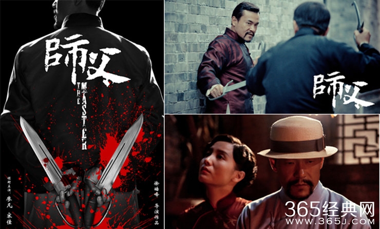 电影师父影评 电影师父评价