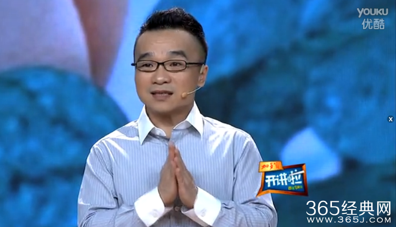 开讲啦许诚毅演讲稿:怪物史瑞克之父(第157期)