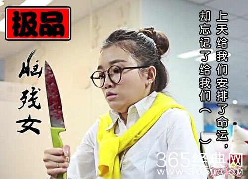 极品女士第4季第2集有哪些明星客串 极品女士第4季第2集完整版在线观看