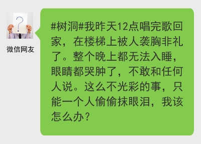 新闻哥：大尺度裸体性教育！2015.10.21