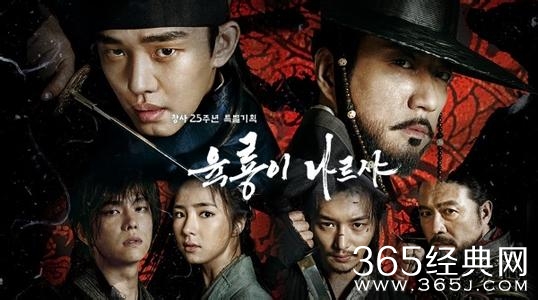 六龙飞天第4集韩语中文字幕在线观看 妍熙被轮奸性侵