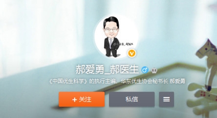 新闻哥：大尺度裸体性教育！2015.10.21