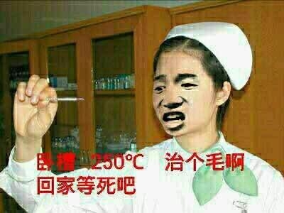 新闻哥：小妹，来交际一下把！2015.10.22