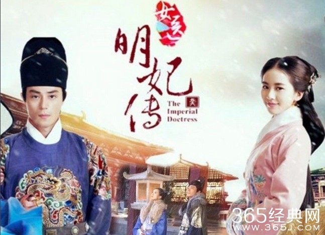 2016年寒假有哪些电视剧上映 2016年寒假电视剧汇总