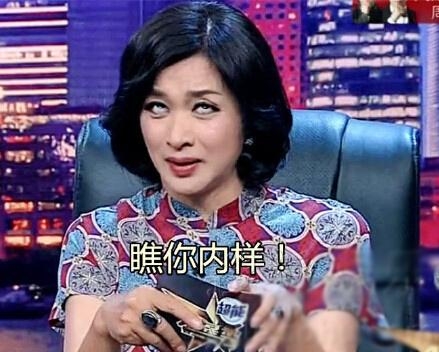 新闻哥：小妹，来交际一下把！2015.10.22