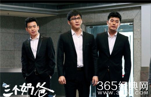 三个奶爸主题曲歌词