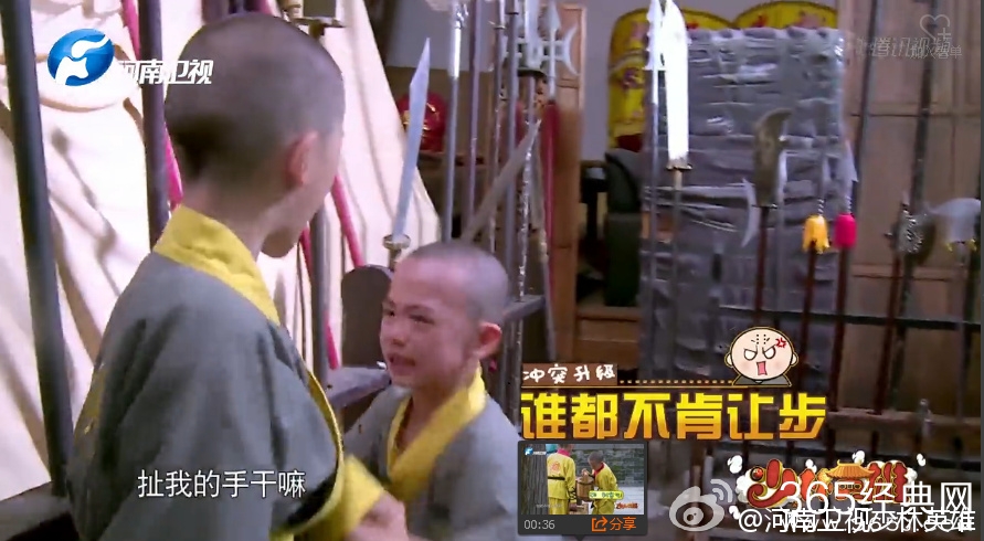 《少林英雄》第20151023期预告视频在线观看 总教头选队长萌娃们冲突升级