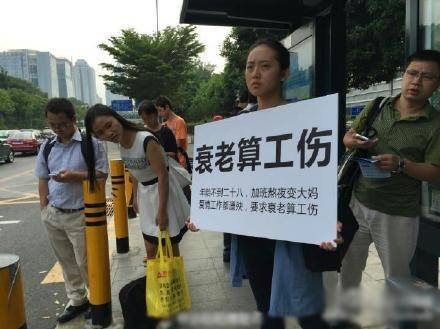 新闻哥：小妹，来交际一下把！2015.10.22