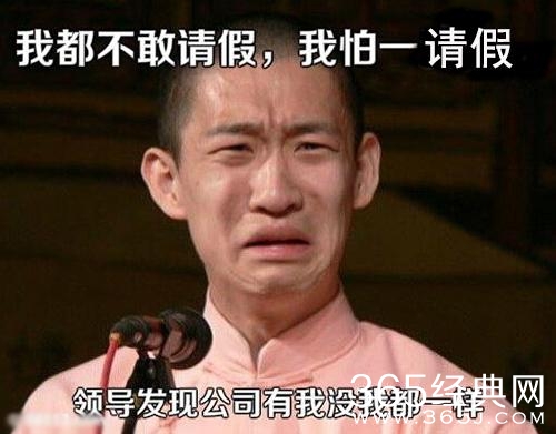 新闻哥：小妹，来交际一下把！2015.10.22