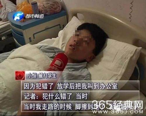 求实中学宋万军资料照片遭扒 嫌学生走路声音大对其殴打