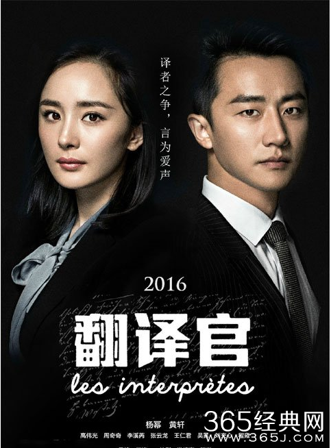 2016年寒假有哪些电视剧上映 2016年寒假电视剧汇总