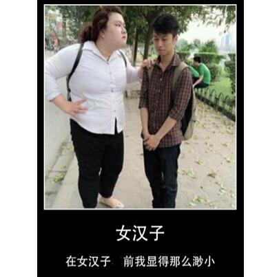 新闻哥：小妹，来交际一下把！2015.10.22