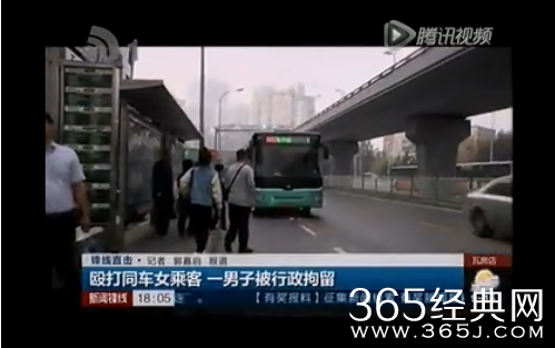 男乘客公交车用下体磨蹭女生 被指责后扇女生耳光视频