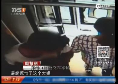 新闻哥：小妹，来交际一下把！2015.10.22