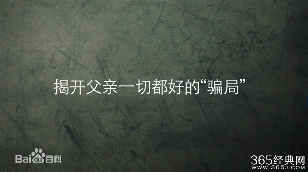 一切都好影评 一切都好评价