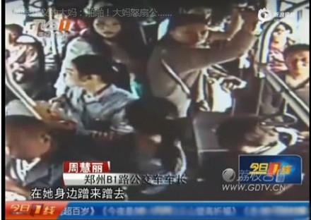 新闻哥：小妹，来交际一下把！2015.10.22