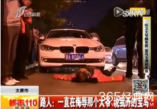 宝马女狗链狂抽环卫大爷遭人肉搜索 晋A80G64宝马女殴打环卫工身份被扒