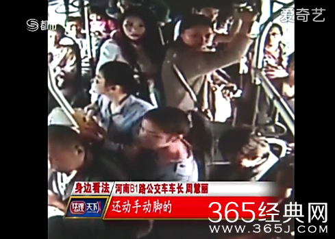 郑州大妈在公交车上怒扇男色狼视频 色男被揭穿却还装聋哑人