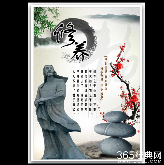 大学生励志故事 所谓素质不过细节