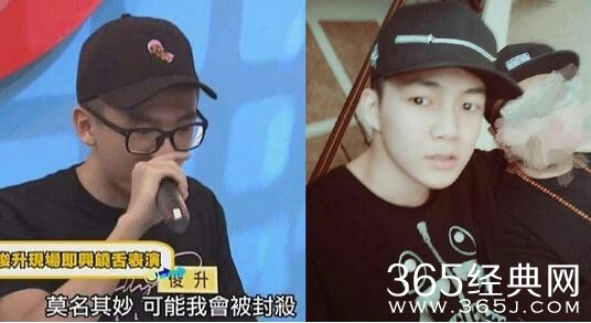 饶舌歌手贝贝回呛台湾歌手俊升 饶舌歌手贝贝DISS歌词歌曲在线试听