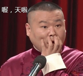 新闻哥：变态凶徒捅人菊花！2015.10.23