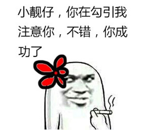 新闻哥：变态凶徒捅人菊花！2015.10.23